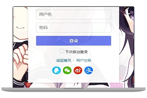 Typecho快捷登录素颜聚合登录API插件