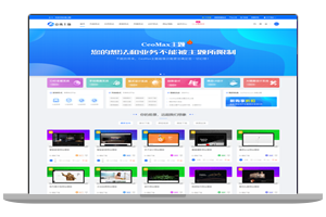 WordPress主题CeoMax v3.9.1总裁主题 免授权学习版