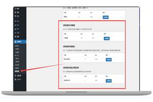 RiPro-V5老款主题（ripro、riprov2）升级一键同步旧数据教程